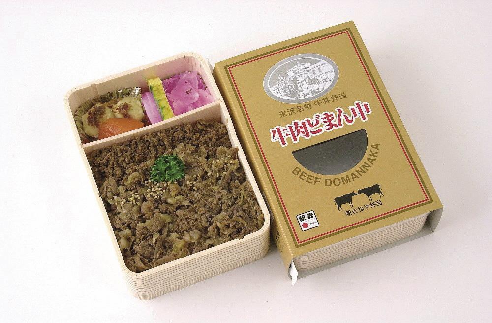 駅弁「牛肉どまん中」などを限定販売