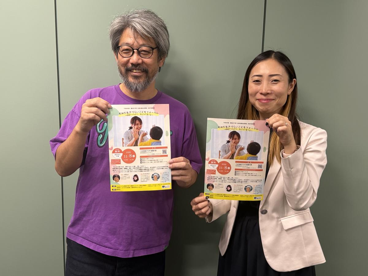イベントをPRする山口亮さんと森下八尋さん