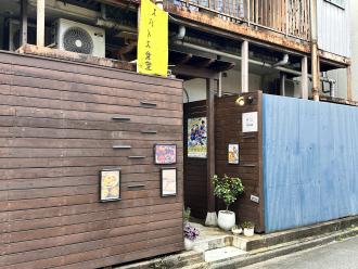 立川のスパイス食堂「月とanise」が1周年　チャイのスパイス販売も