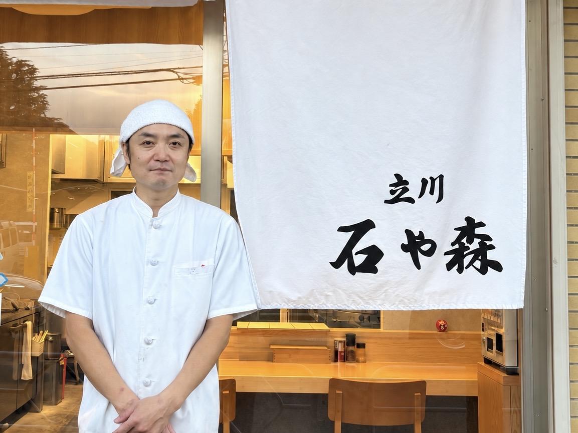 ラーメン店「立川 石ゃ森 ISHAMORI（いしゃもり）」店主の吉田寛仁さん