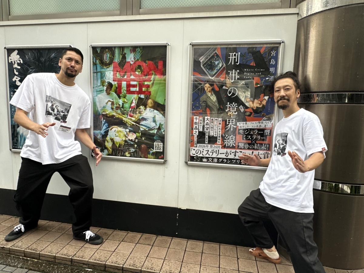俳優の俳優・深水元基さん（左）と小説家でDJの宮島明道さん