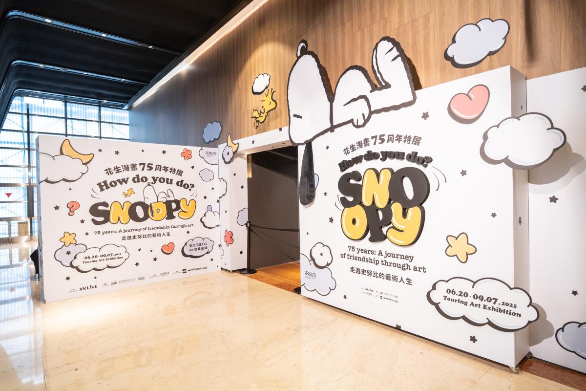 スヌーピーの漫画「PEANUTS」75周年特別展 台北で初開催(写真提供=KKLIVE)