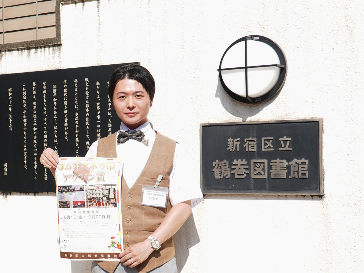 区立鶴巻図書館の廣谷健太郎副館長