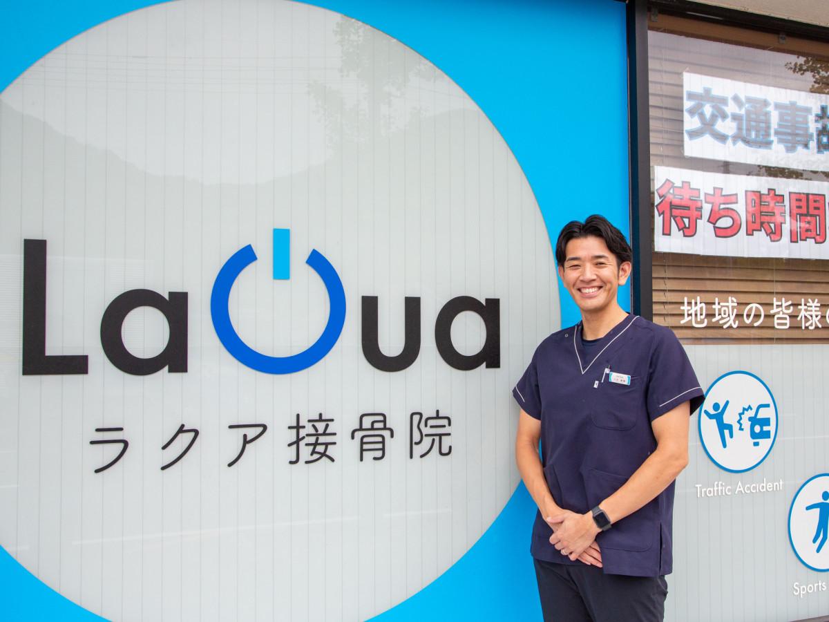 三谷優輔院長