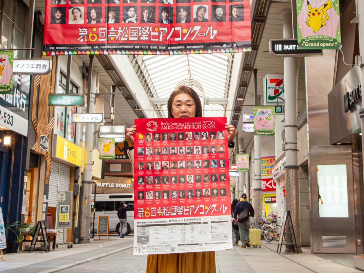 イベントをアピールする高松国際ピアノコンクール組織委員会の木村美加さん