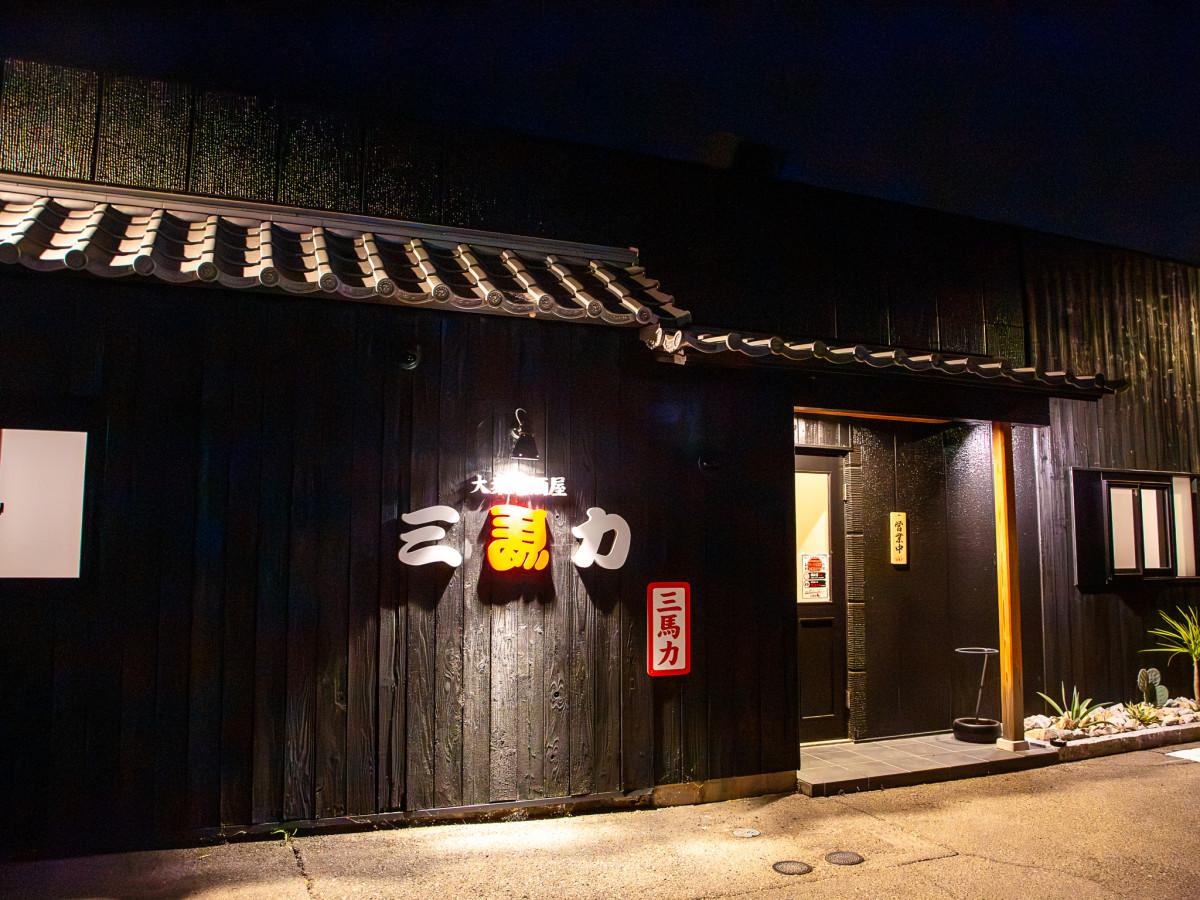 高松・円座に「大衆居酒屋 三馬力」　香川名物の「骨付鳥」も