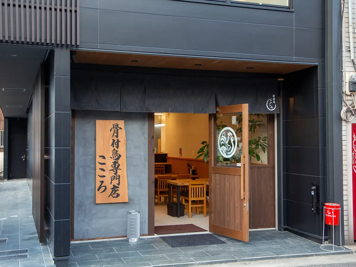 外観
