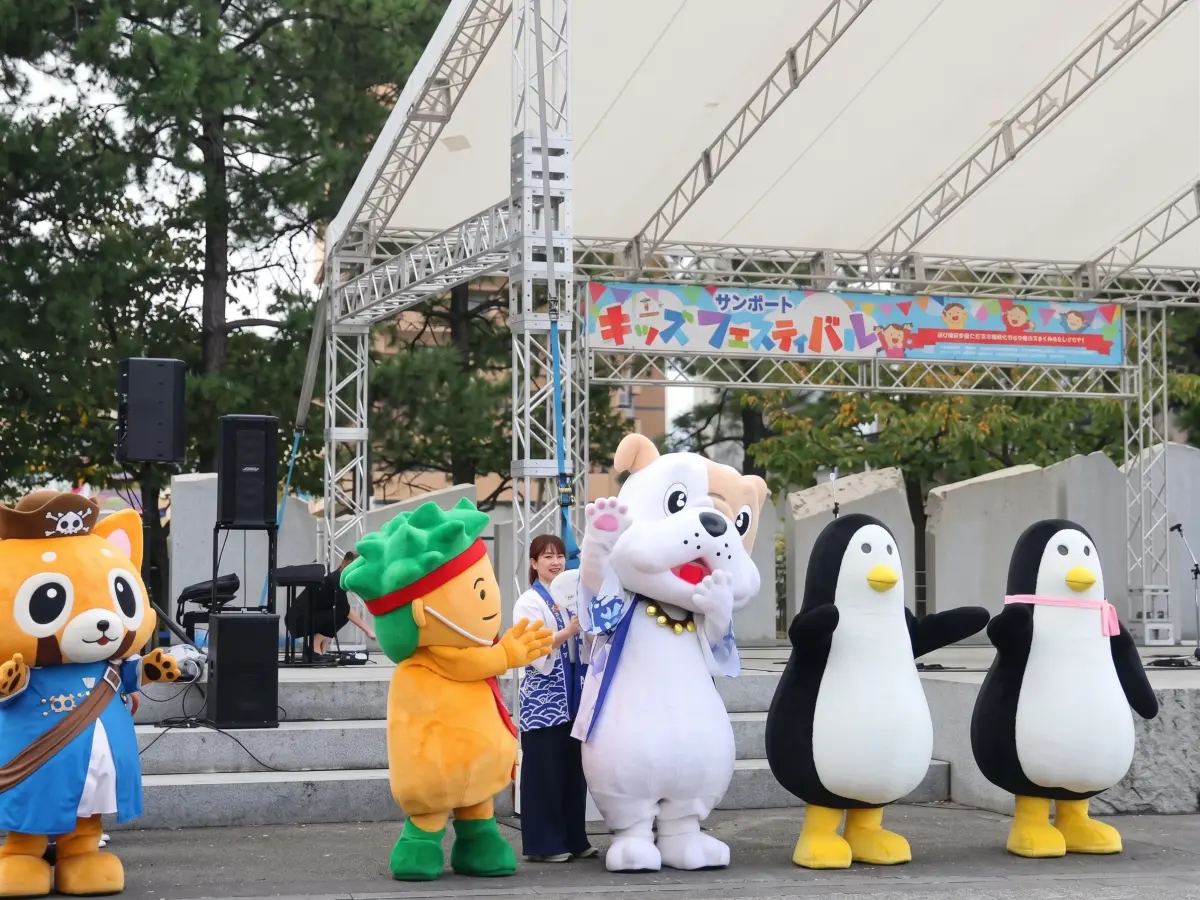 2024年のイベントの様子　高松信用金庫マスコットキャラクターの「サーブ」（中央）も登場した（写真提供＝高松信用金庫）