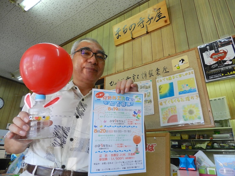 高砂で「夏休み工作教室」 家にあるもので創意工夫楽しんで