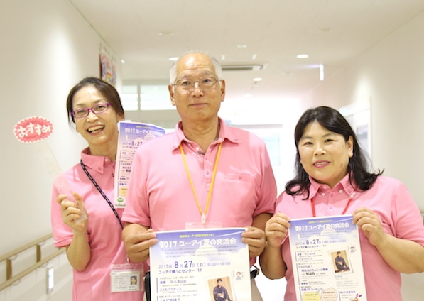 イベントをPRする「高砂市ユーアイ福祉交流センター」スタッフのみなさん