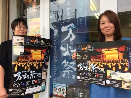 高砂観光交流ビューロー柳瀬貴子さん(右) 大西玲加さん(左)