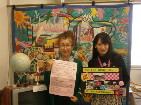 イベントをPRする片岡さん(左)と中山さん(右)