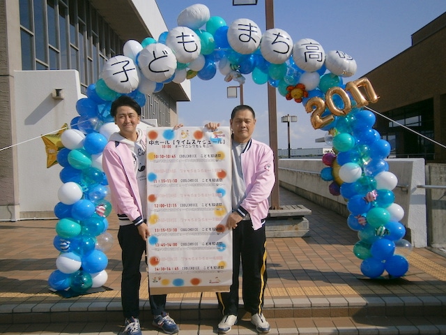 運営するキッズ・スペースの菅寛和さん(左)と上田康正さん(右)