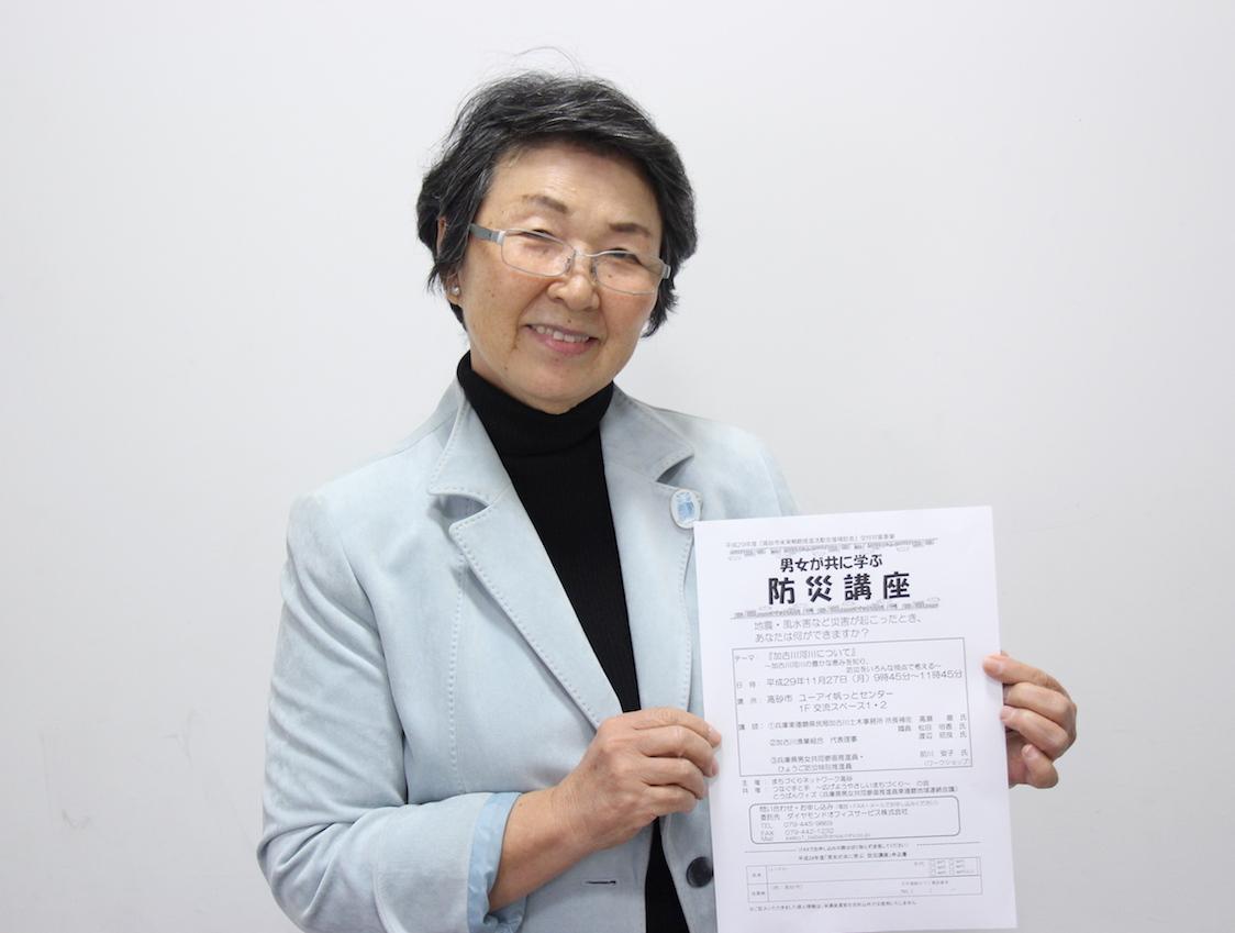 講座をPRする講師の前川安子さん