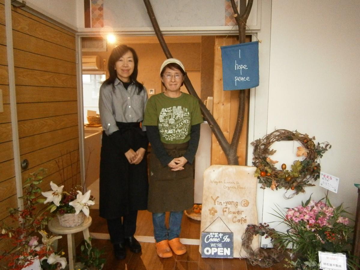 店主の髙橋朗子さん(右)とスタッフの宮嵜やゆみさん(左)