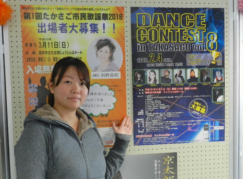 出場チーム募集をPRする尾脇さん
