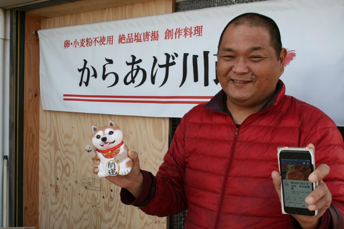 「元気ひろめ市 冬の味覚祭」をPRする川嶋さん