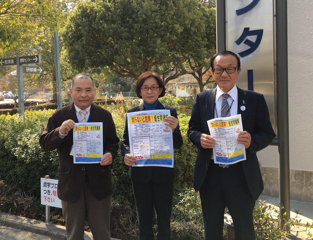 イベントをPRする戸田實さん、前川逸子さん、悦秀男さん