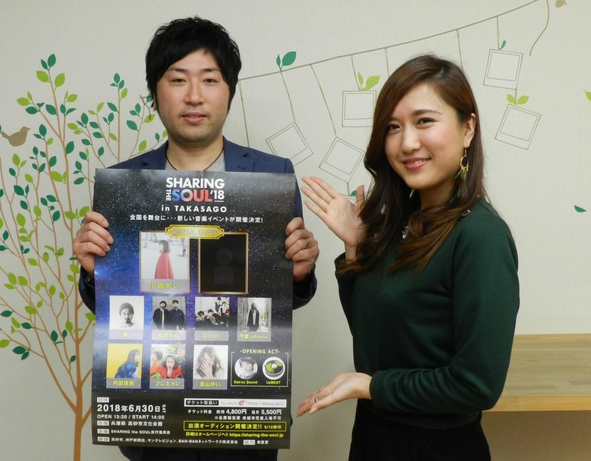 イベントをPRする須田さん(左)と千里さん(右)
