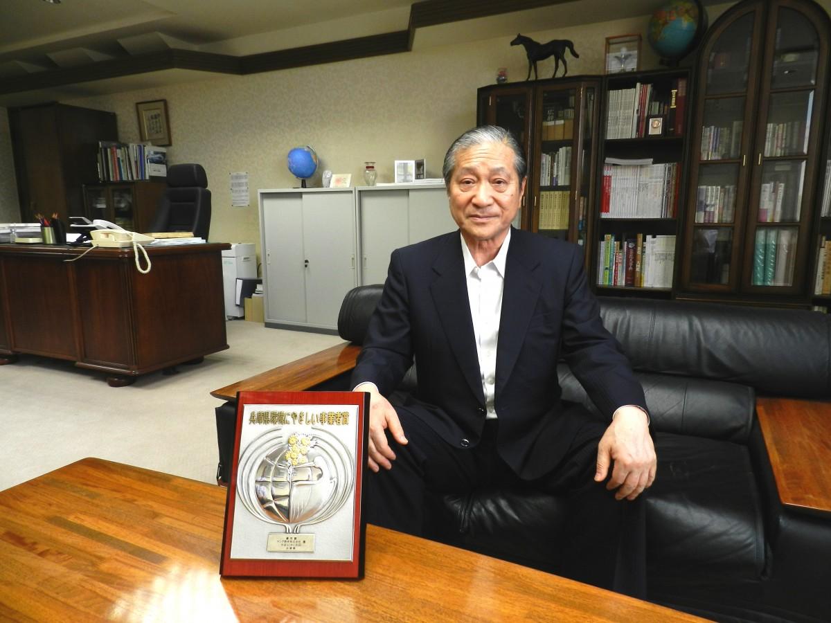 「兵庫県環境にやさしい事業社賞」の優秀賞を受賞したヤング開発の伊藤社長