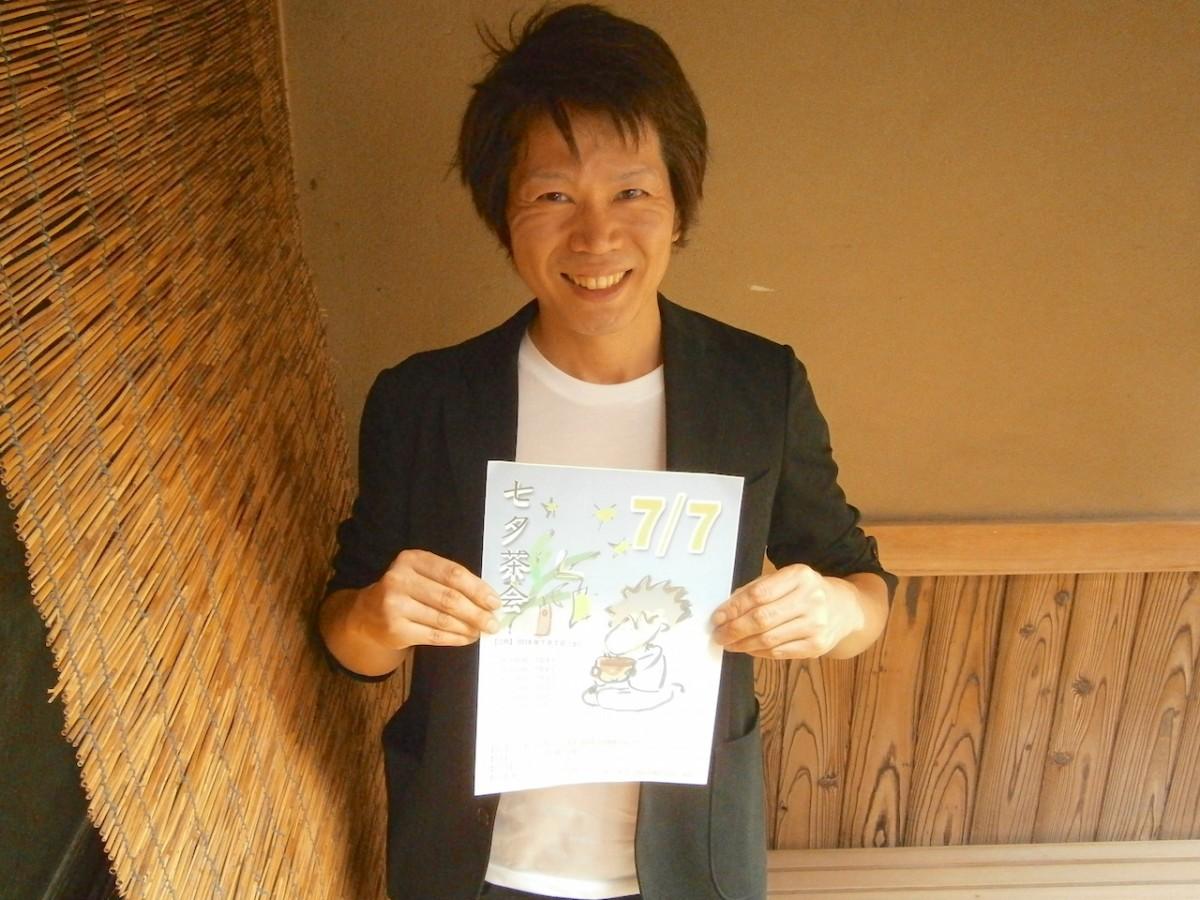 宇治園の大村哲史さん