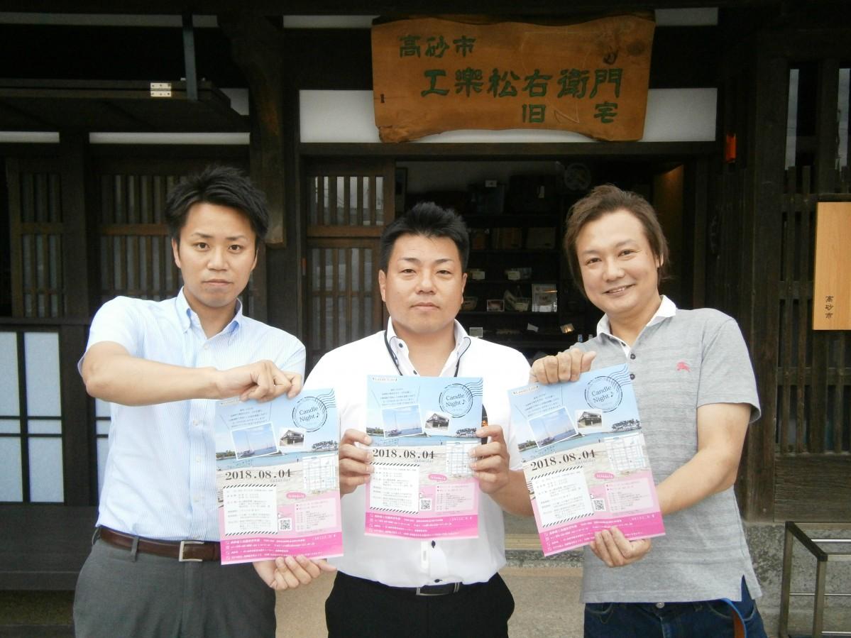 イベントをPRする高砂商工会議所青年部のメンバー