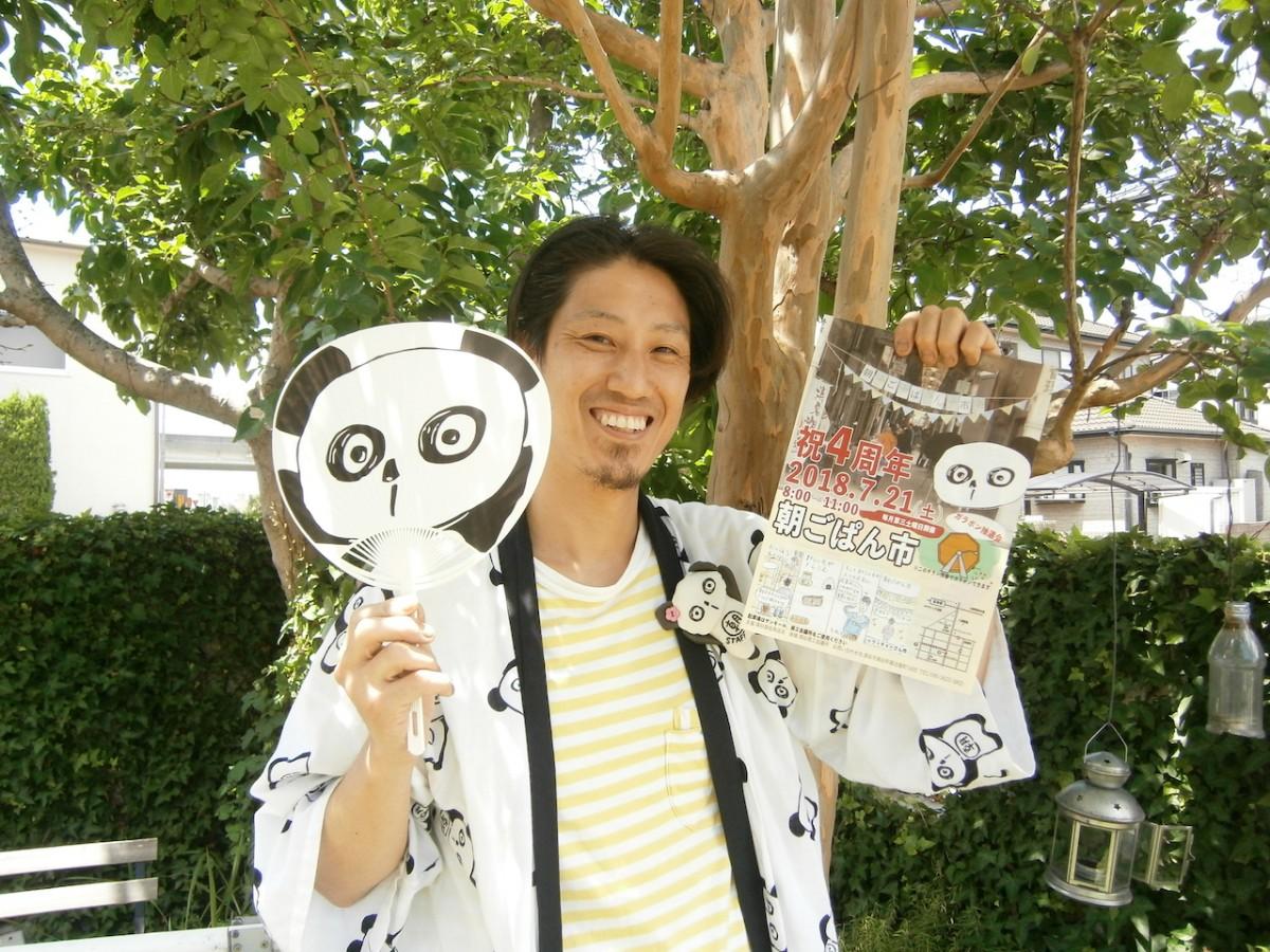 朝ごぱんだ法被を着用しチラシを手にする濱田健太さん