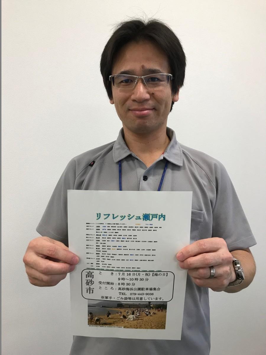 参加を呼び掛ける阪本さん