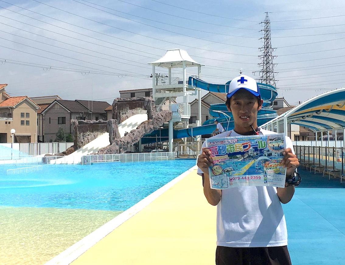 高砂市民プール利用を呼び掛ける松岡さん