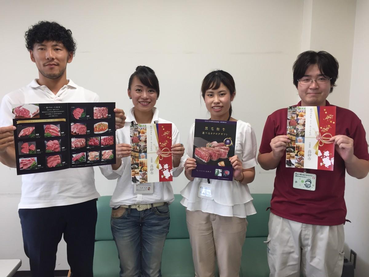 お肉のカタログを持ちPRする高砂市の職員
