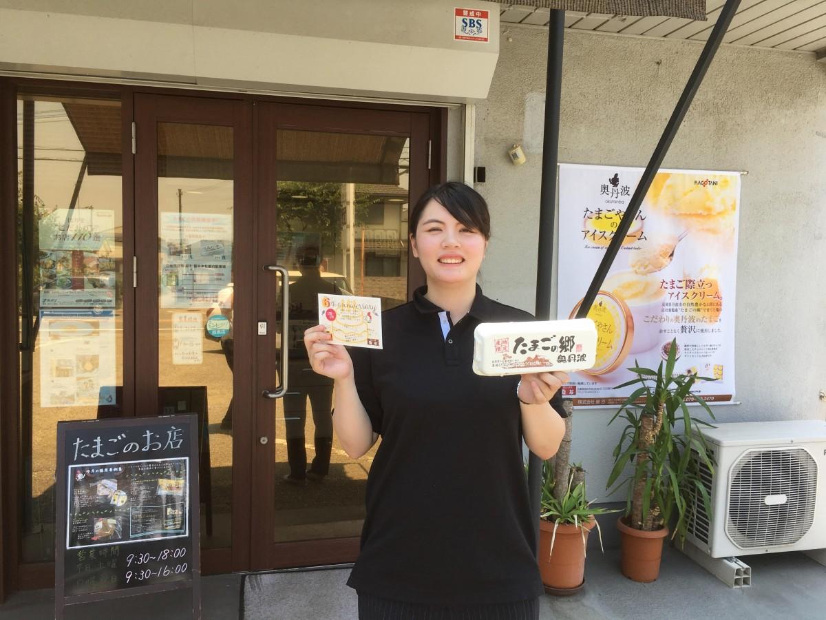 感謝フェアをPRする「籠谷」の古川さん