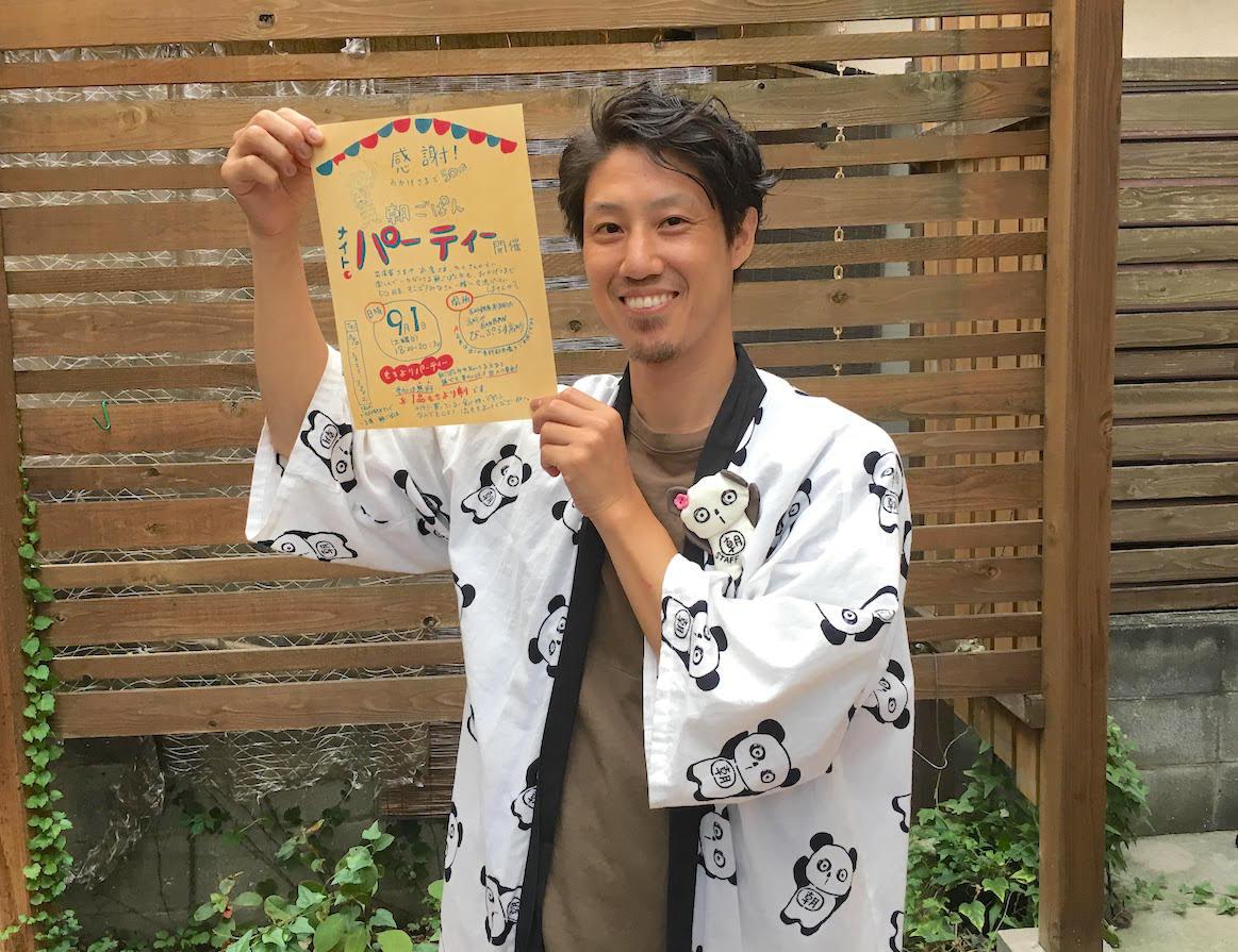 朝ごぱん市会長の濱田健太さん