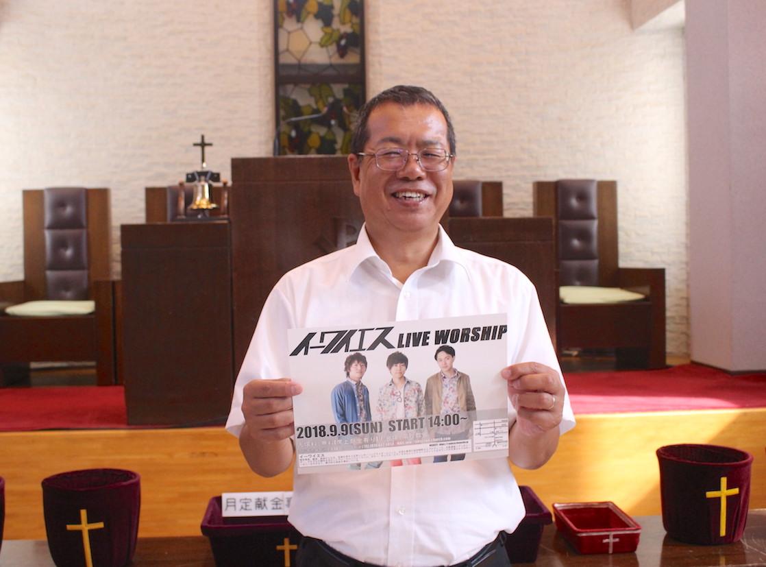 イベントをPRする新谷和茂さん
