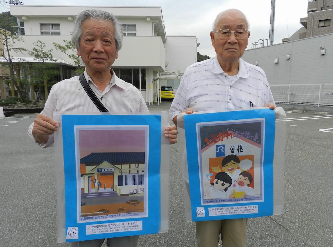 「JR曽根駅前たそがれコンサート2018」をPRする会長の林さん(右)と事務局長の二木さん(左)
