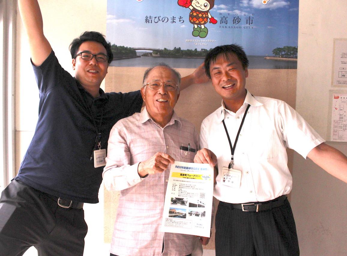 イベントをPRする高砂市職員と歴史ガイドクラブの唐津さん(中央)