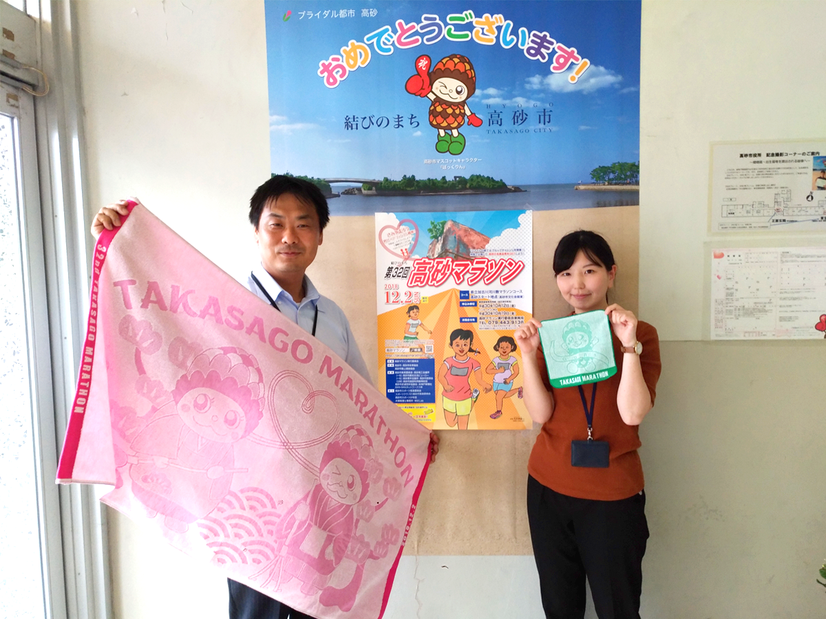 高砂マラソンをPRする中谷さん(左)と大塚さん(右)