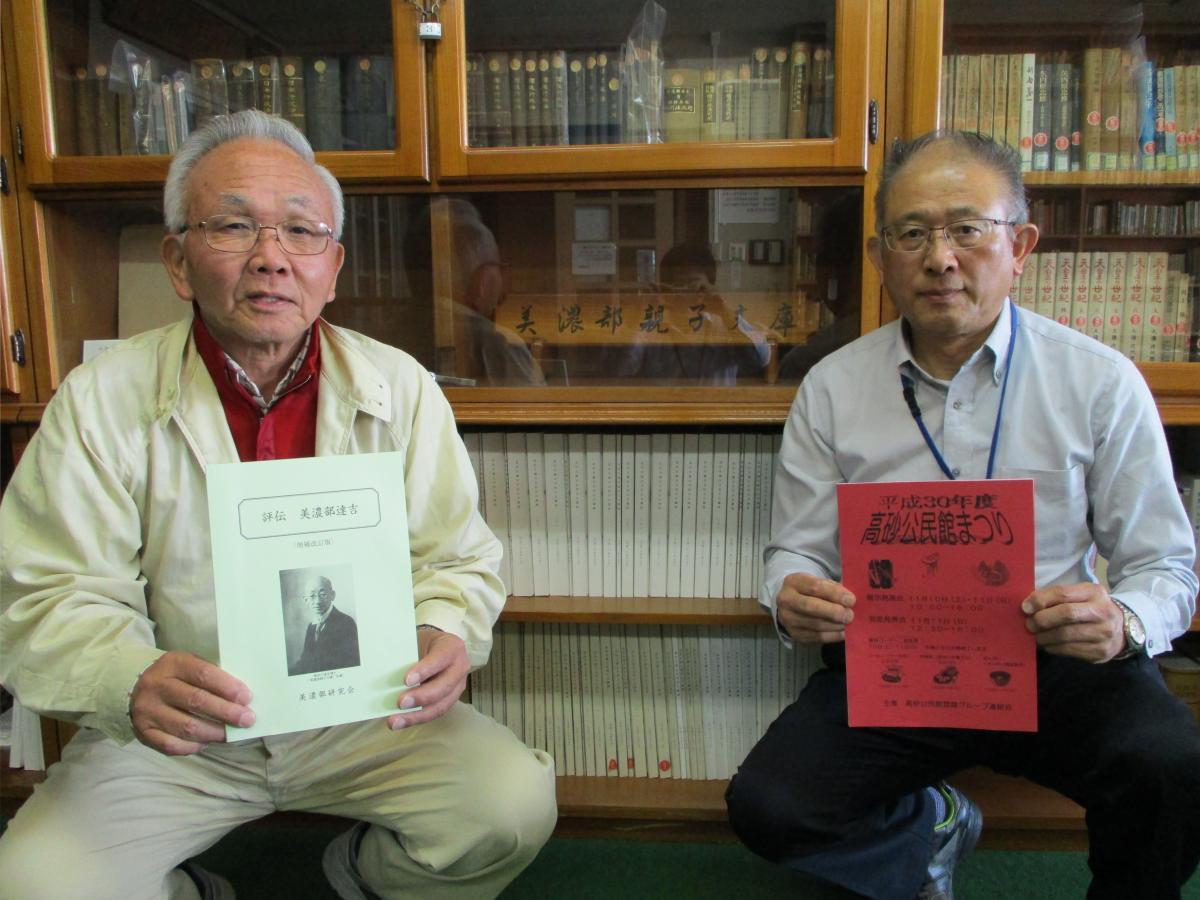 イベントをPRする宮先さん(左)と辻さん(右)