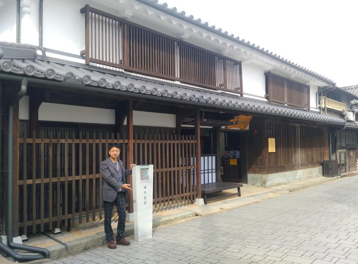 工楽松右衛門旧宅館長の大崎敦紀さん