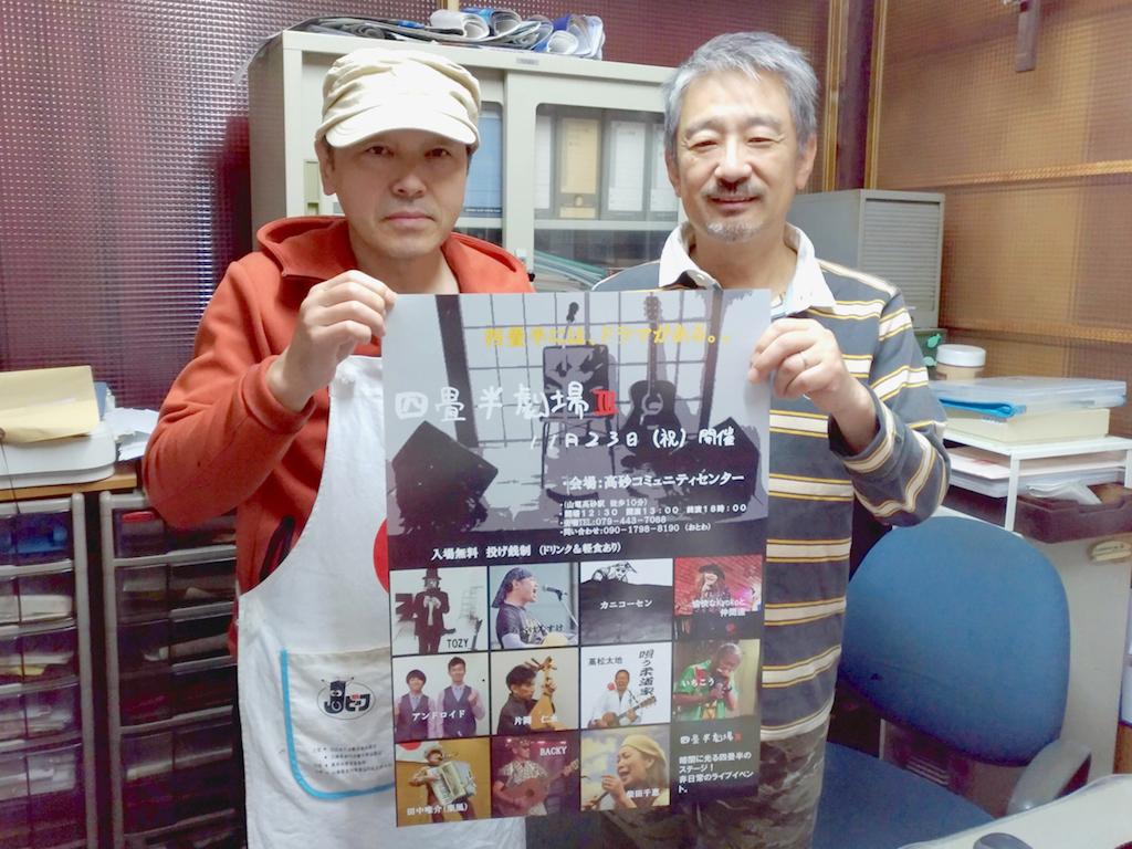 イベントをPRする音羽さん(左)と藤本さん(右)