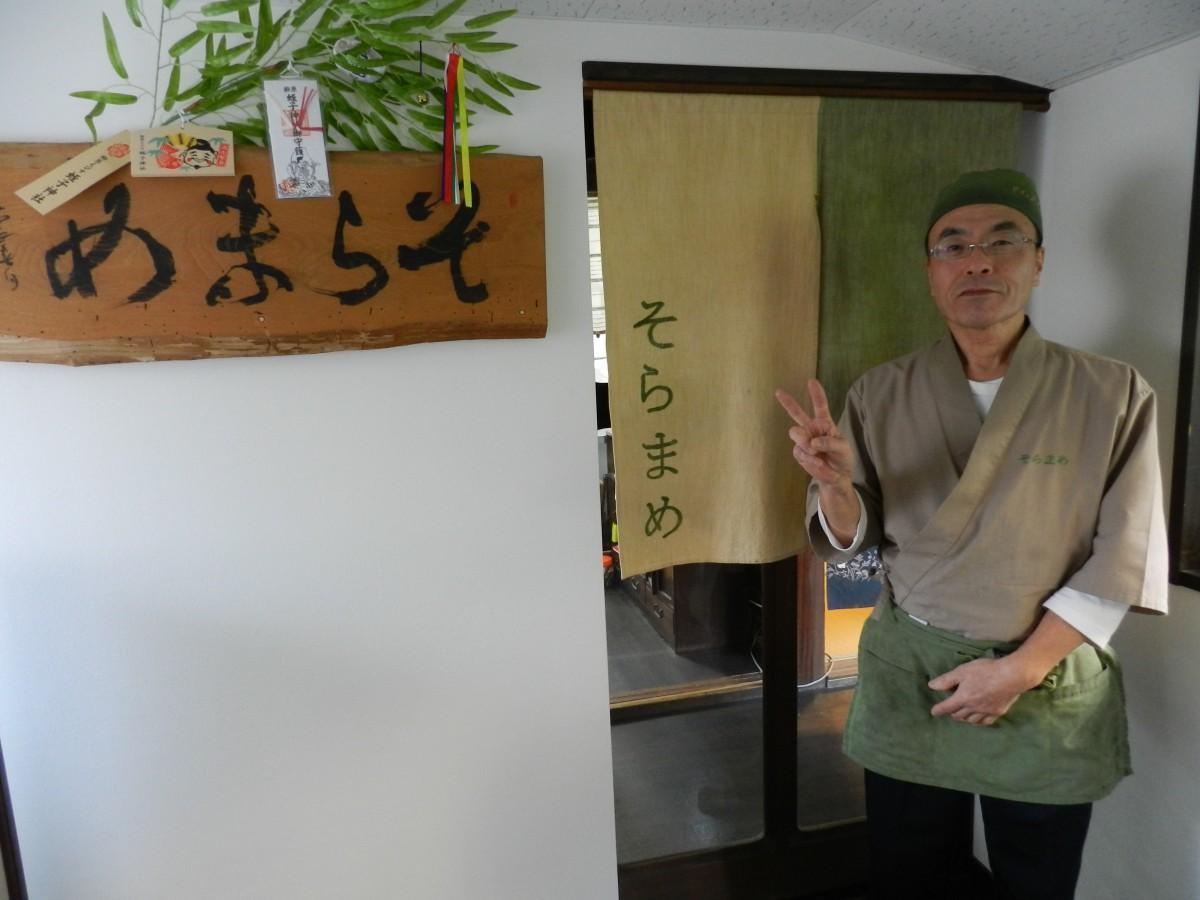 2年を迎える「そらまめ」店主の山田さん