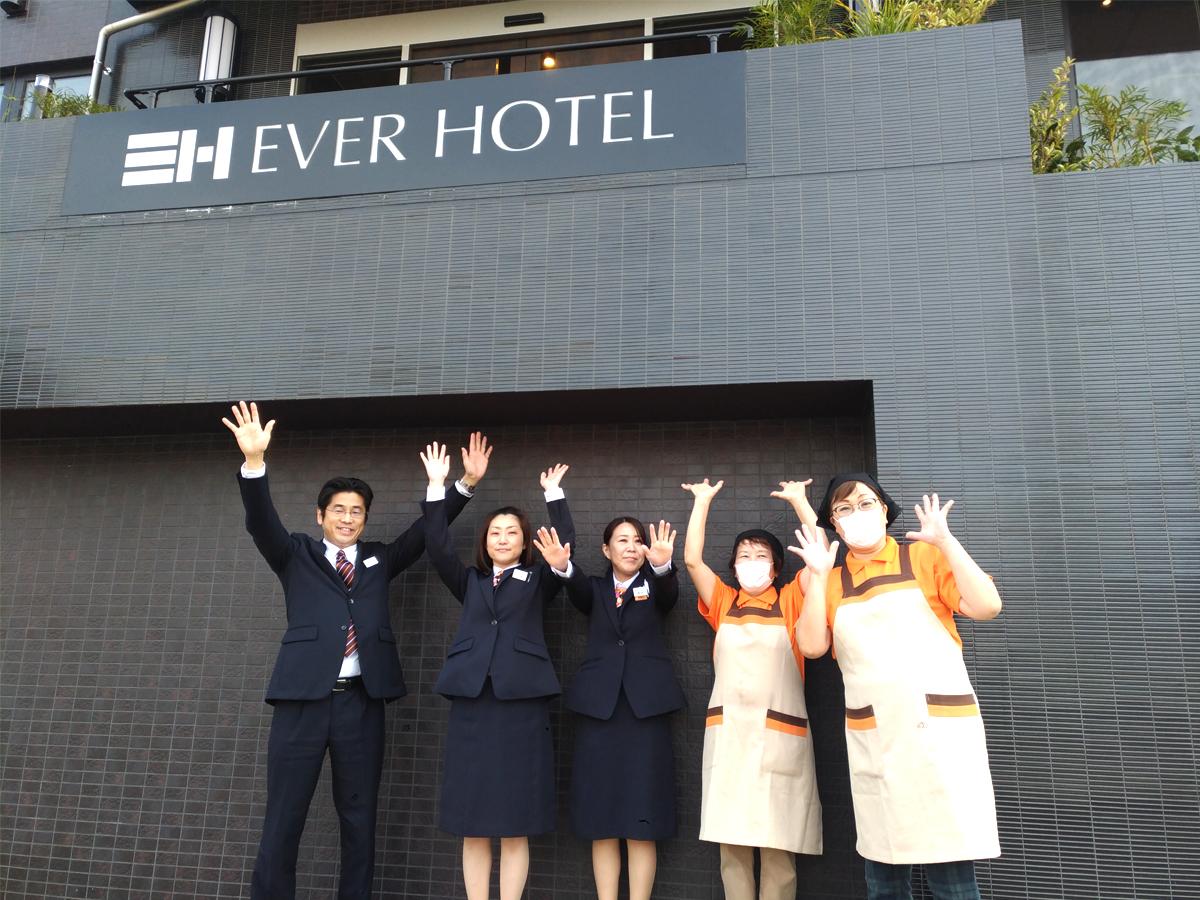 来店を呼びかける支配人の清水さん(左)とスタッフの皆さん
