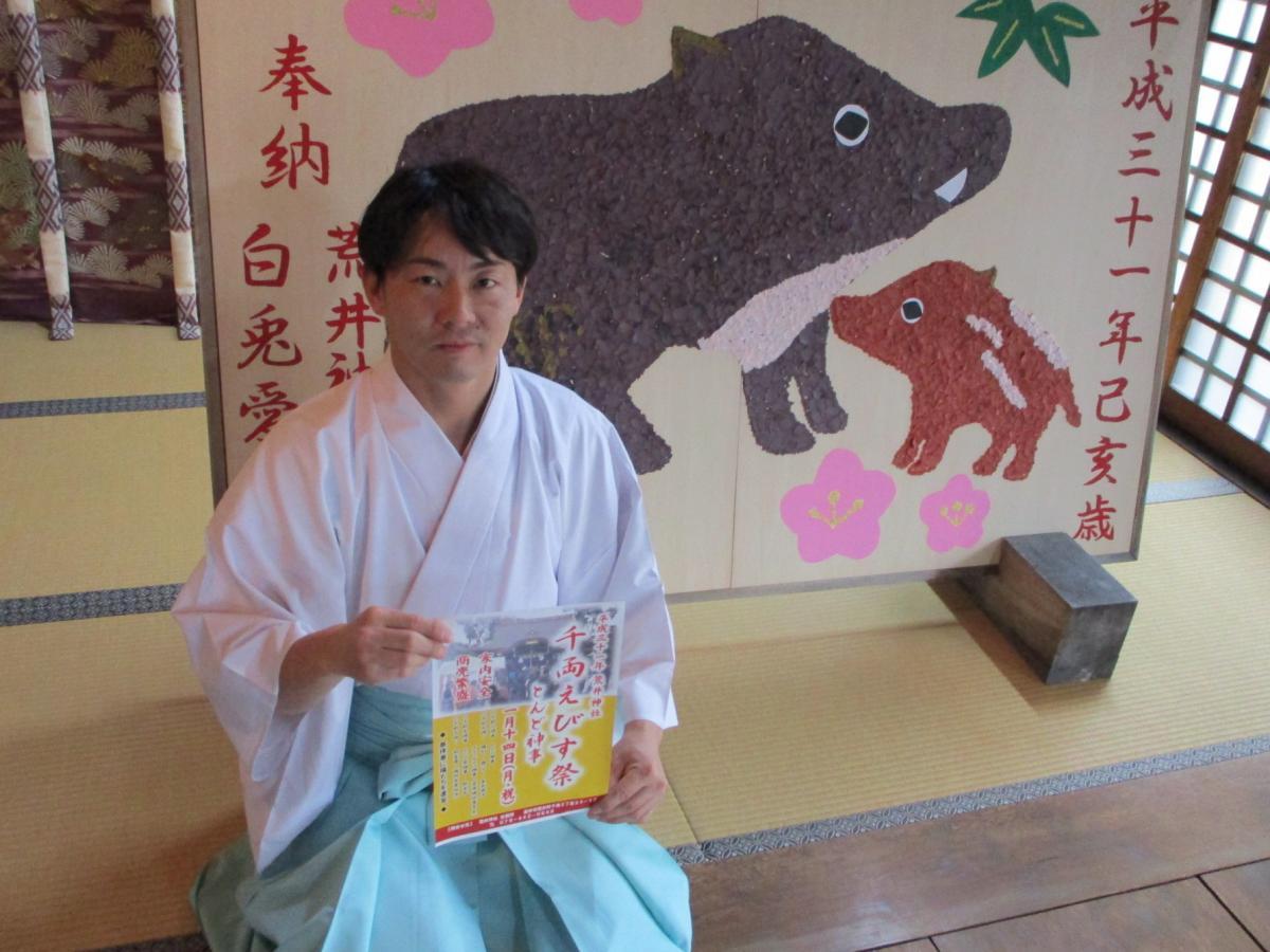 PRする廣瀬さん