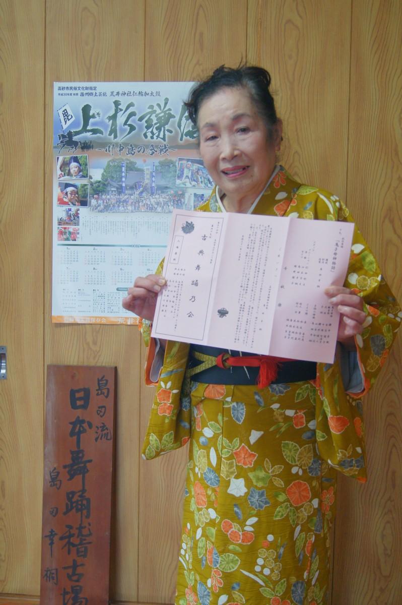 稽古場で49回目の「古典舞踊乃会」をPRする島田さん