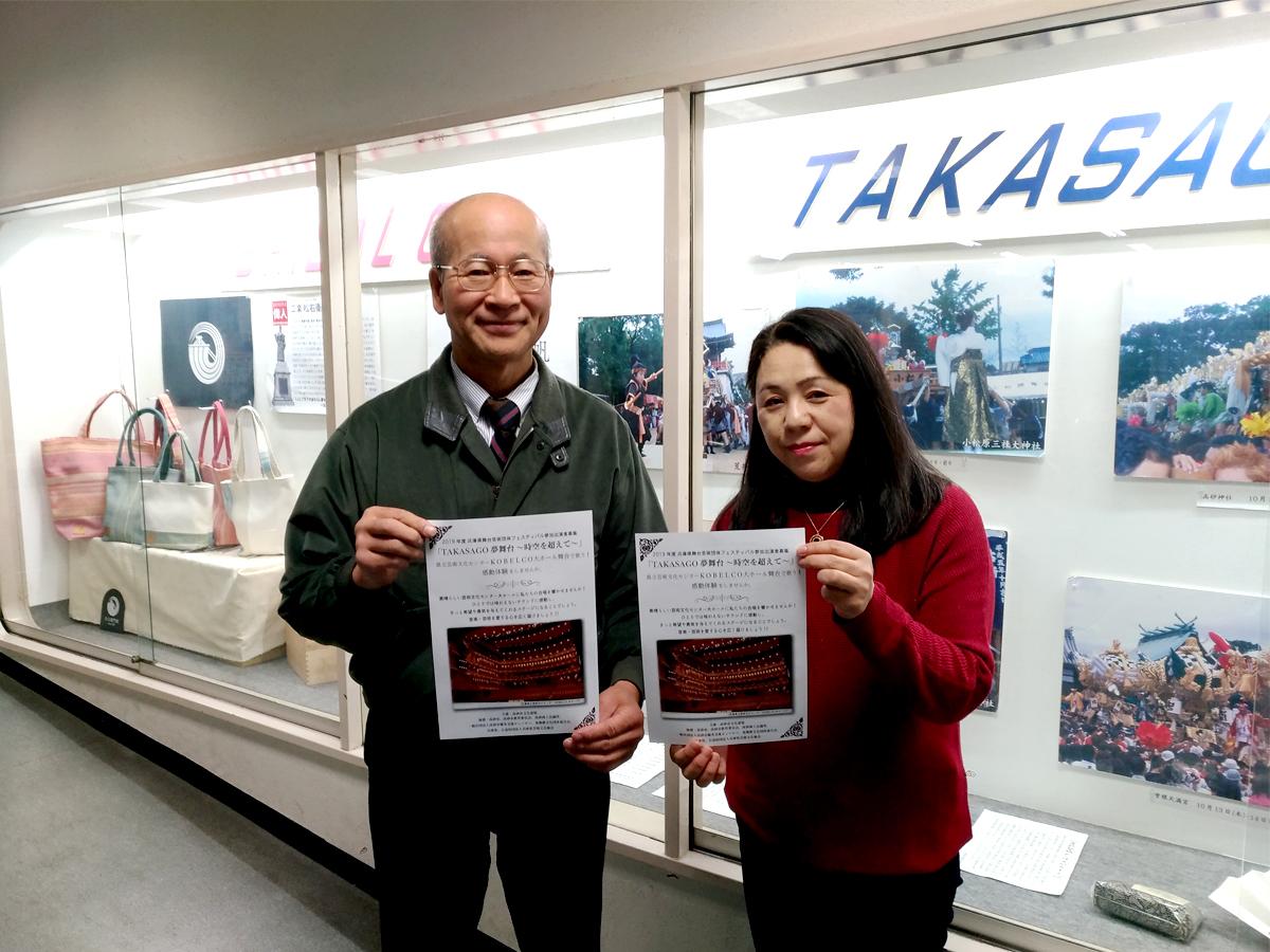 練習参加を呼び掛ける上畠さん(右)と藤村さん(左)