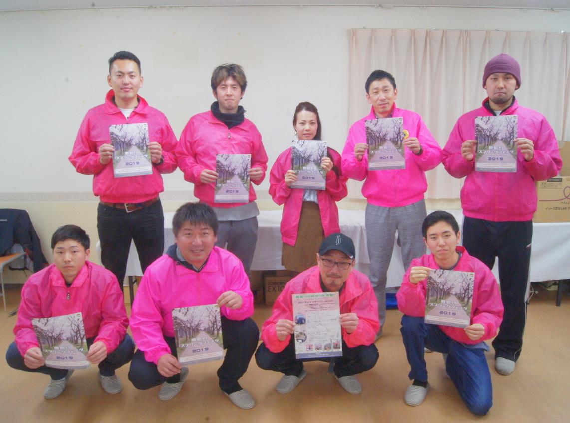 来場を呼び掛けるふれあいまちづくり協議会メンバー