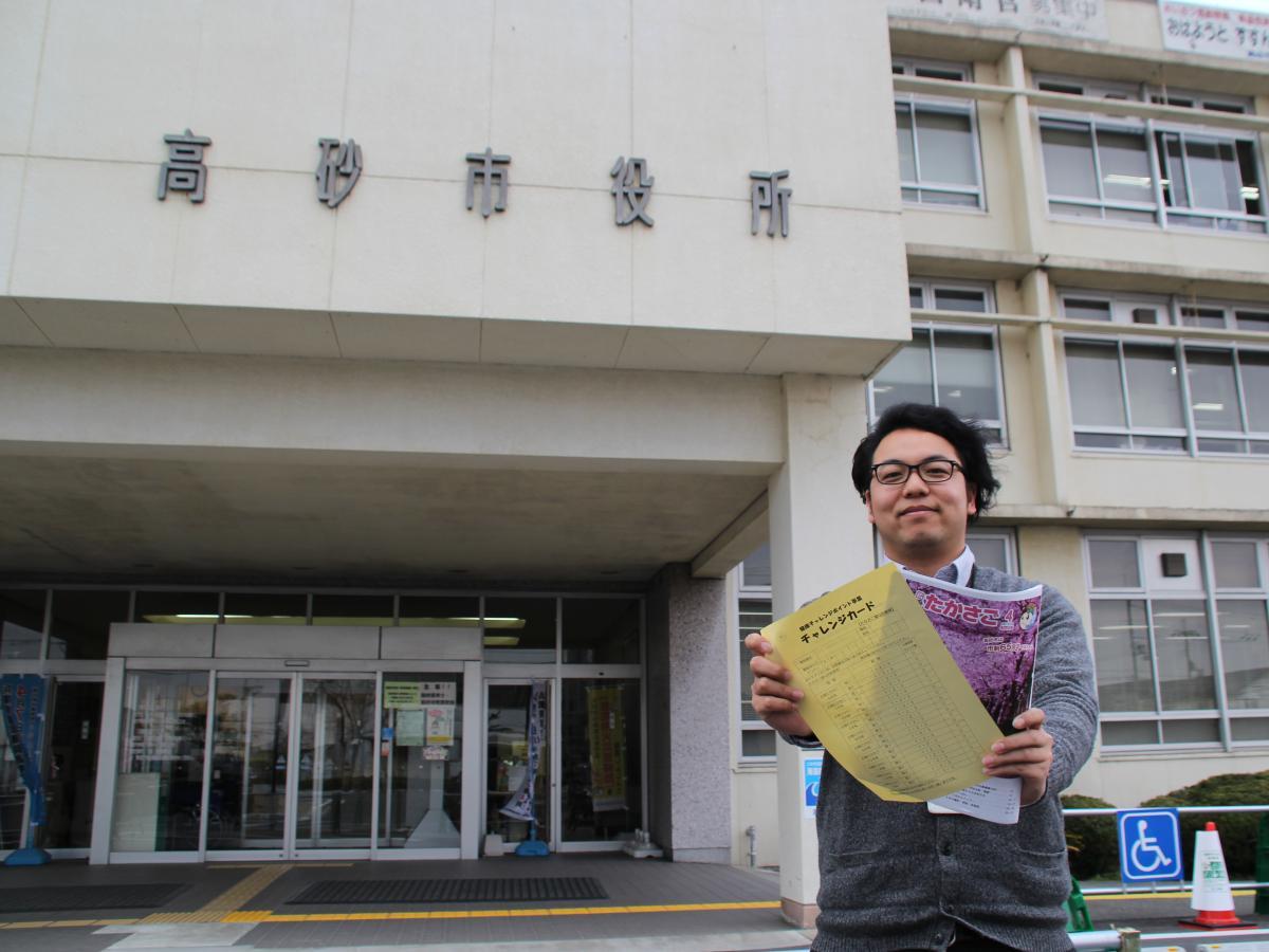 広報誌を手にPRする五百旗頭さん