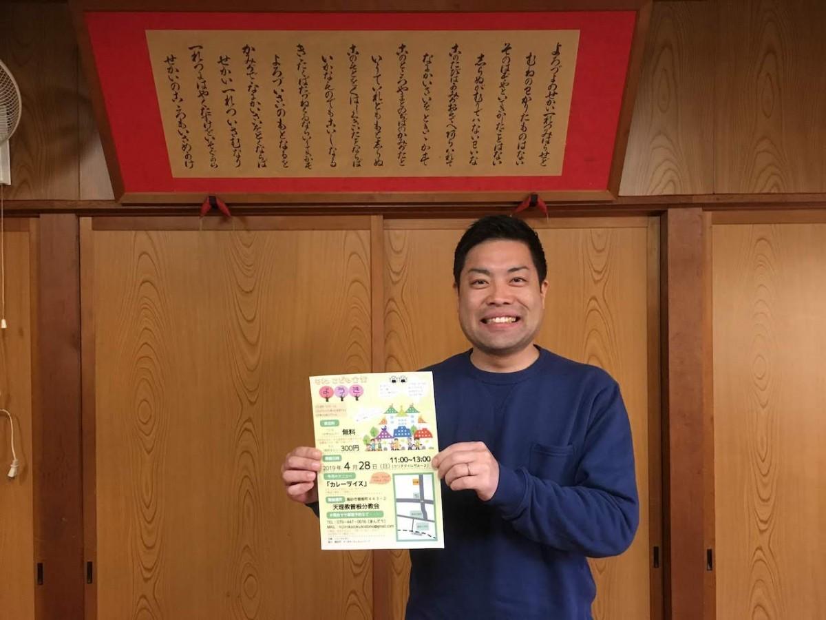 来場を呼び掛ける安藤さん