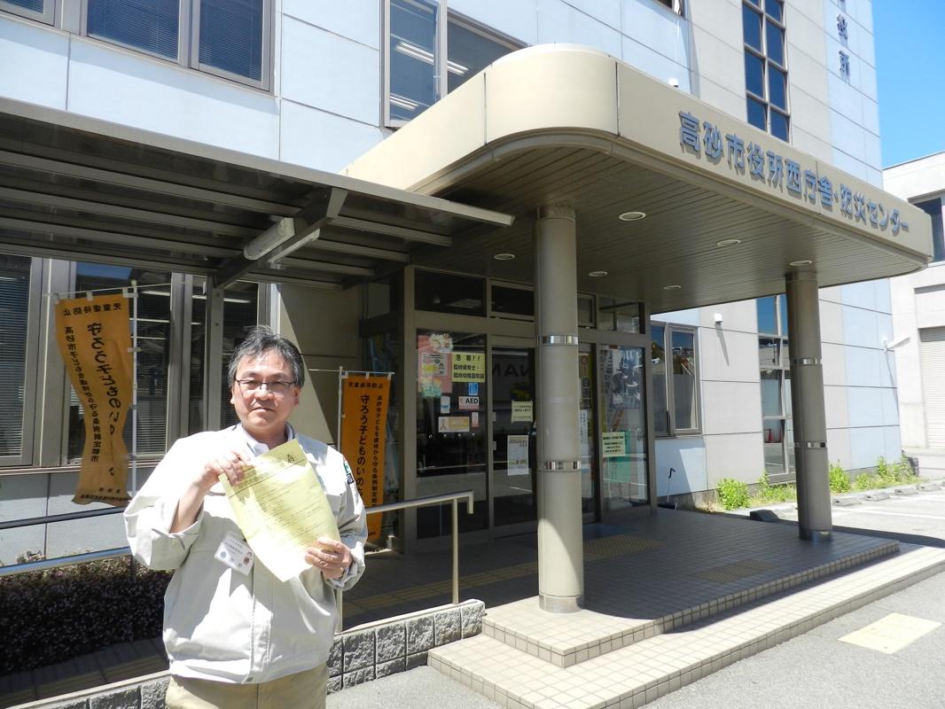 高砂市子ども会の将棋大会参加者募集を呼び掛ける熊野さん