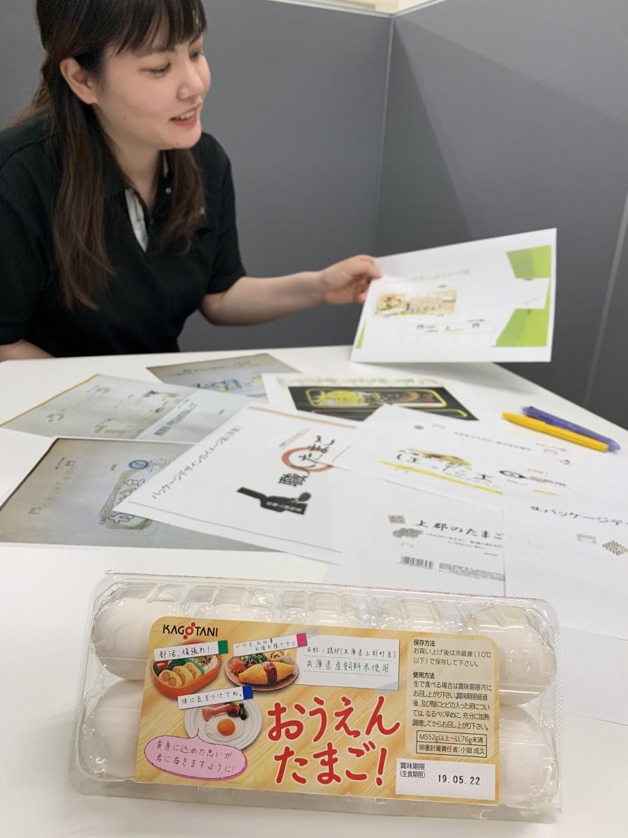 学生たちのプレゼンを振り返る籠谷広報担当の古川さん
