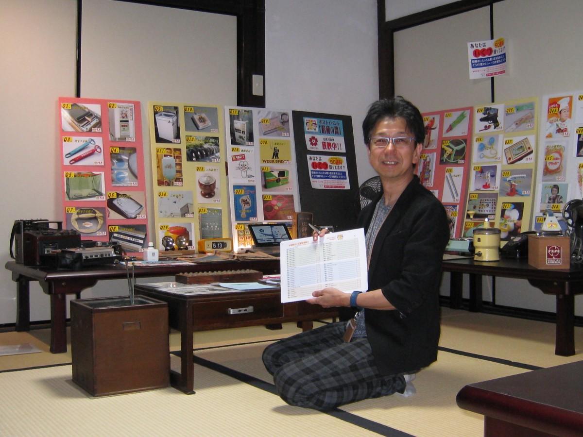 大崎敦紀(あつき)さんと昭和クイズ